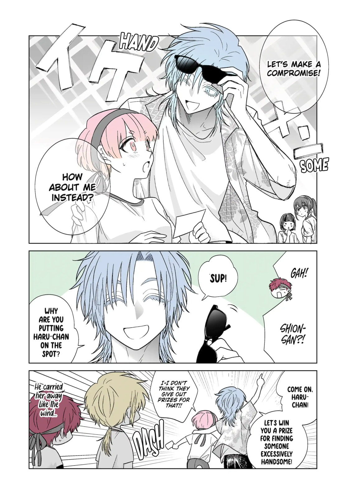 From Superfan to Stepsister Chapter 40.1 page 16 - 