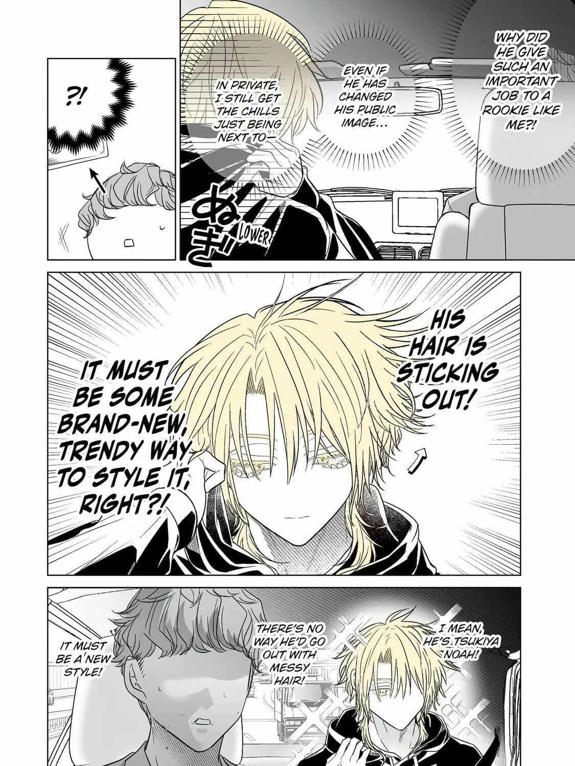 From Superfan to Stepsister Chapter 53.5 page 3 - 