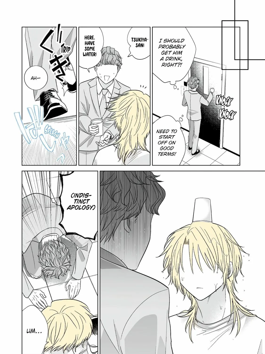 From Superfan to Stepsister Chapter 53.5 page 7 - 