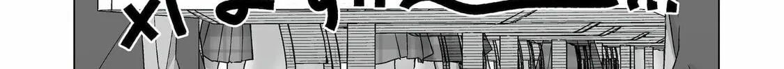 From Superfan to Stepsister Chapter 57 page 2 - 