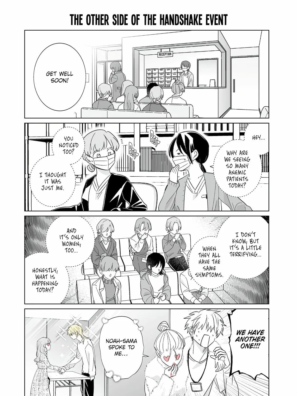From Superfan to Stepsister Chapter 61.5 page 3 - 