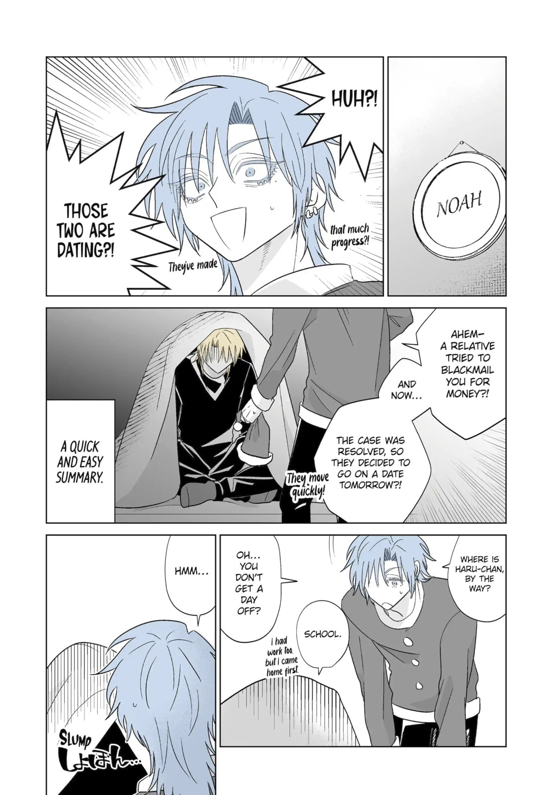 From Superfan to Stepsister Chapter 63.2 page 4 - 