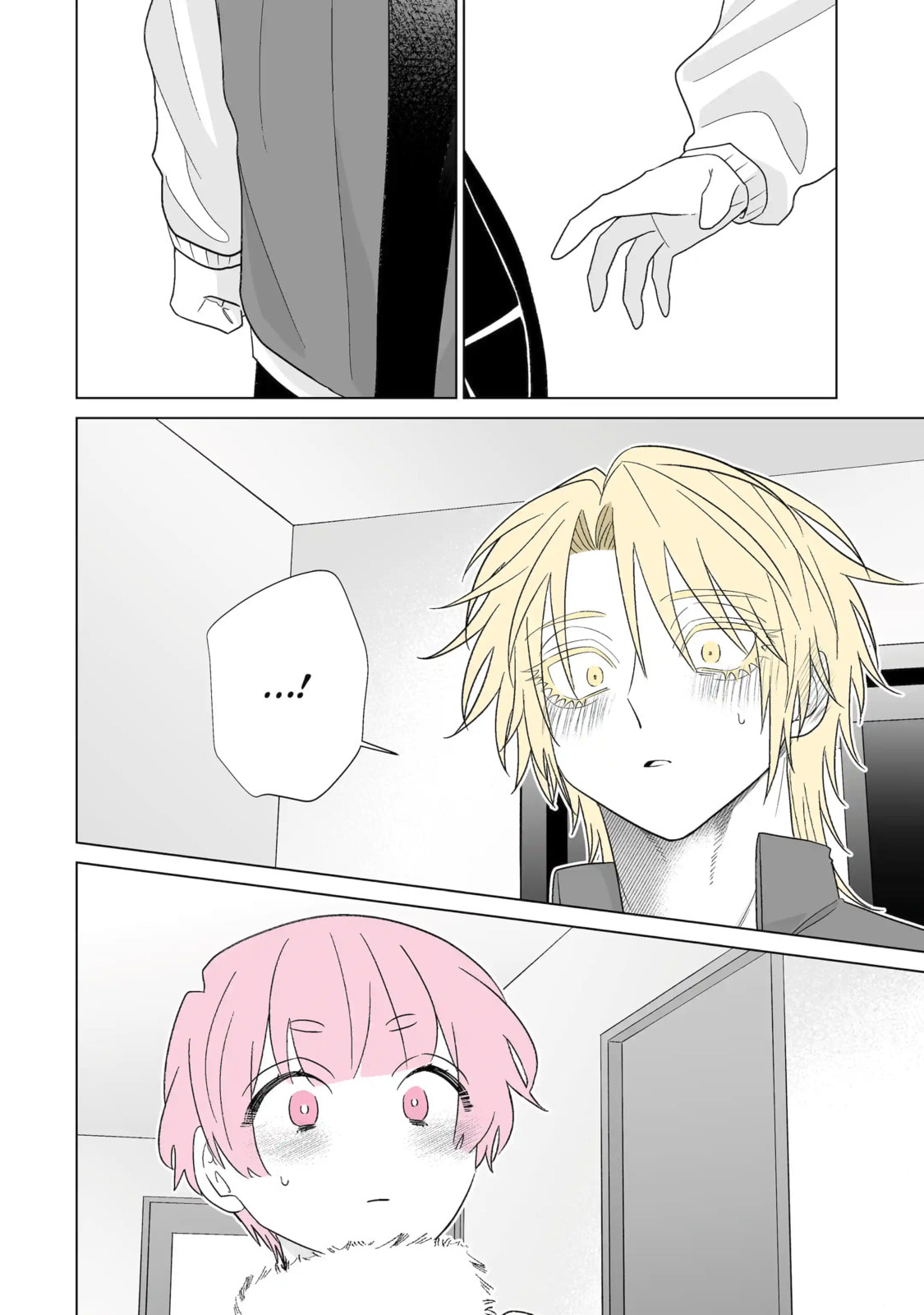 From Superfan to Stepsister Chapter 67 page 6 - 