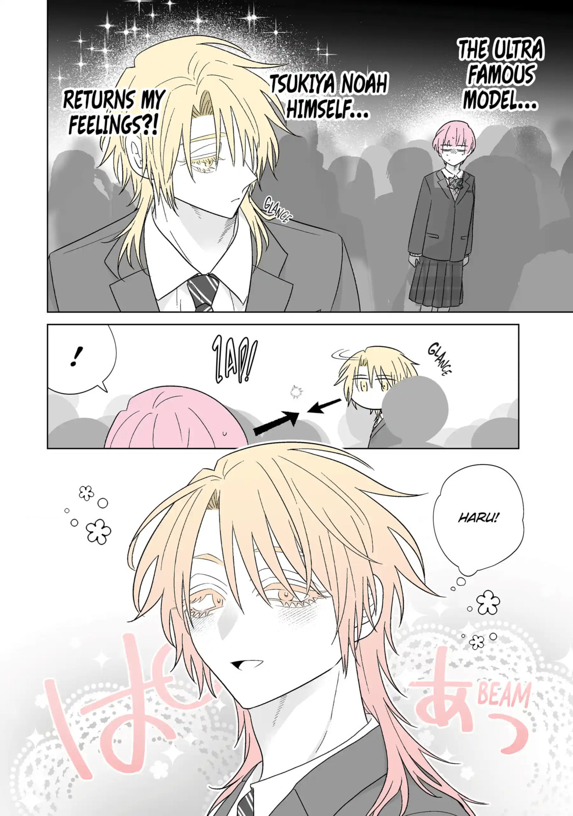 From Superfan to Stepsister Chapter 69.1 page 2 - 