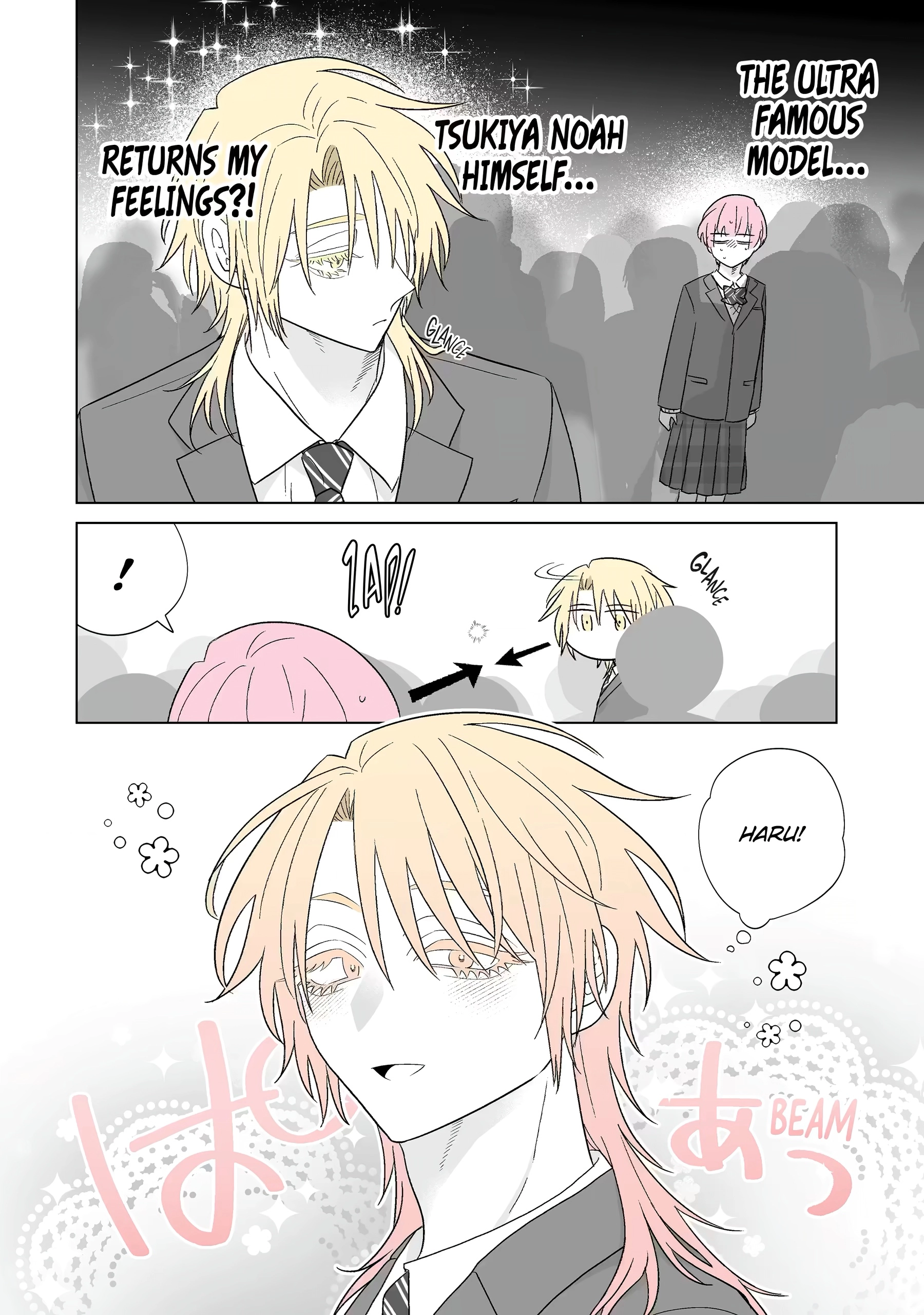 From Superfan to Stepsister Chapter 69 page 2 - 