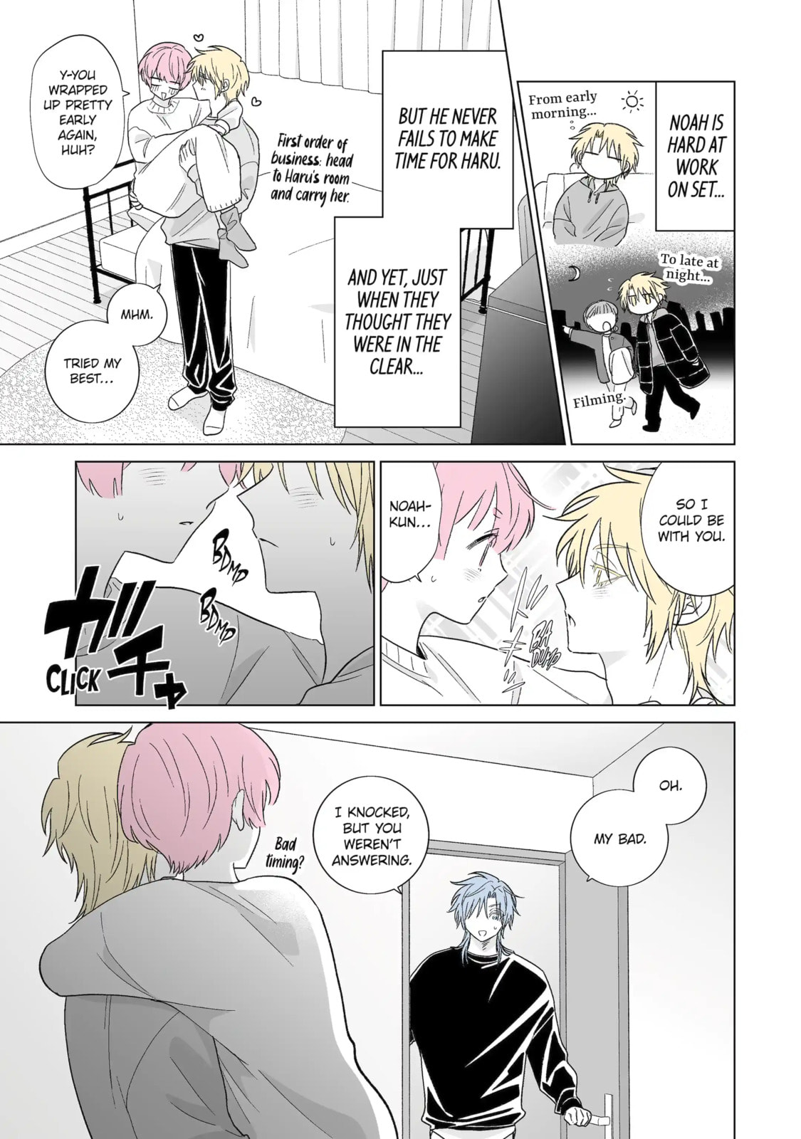From Superfan to Stepsister Chapter 74.5 page 1 - 