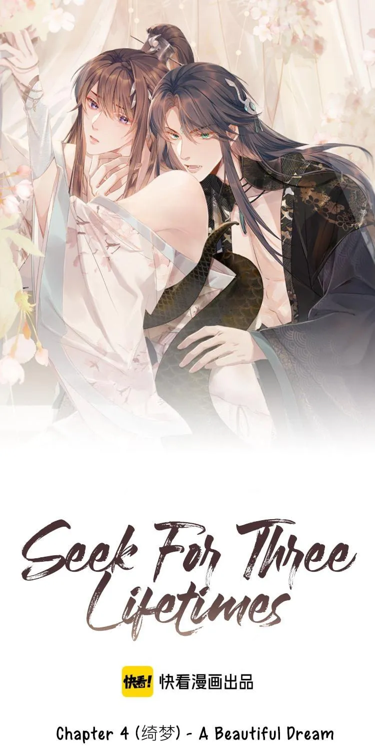 From the Serpent