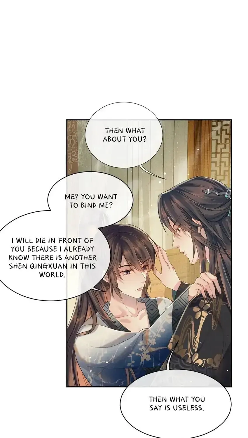 From the Serpent