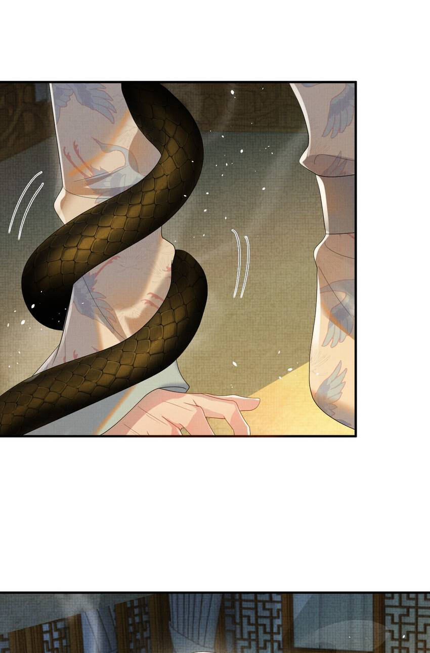 From the Serpent