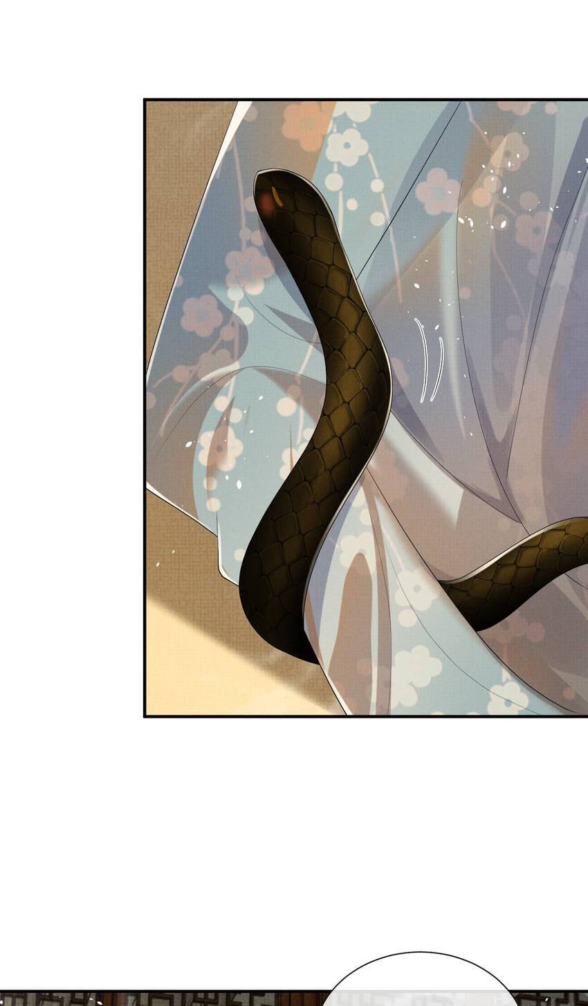From the Serpent