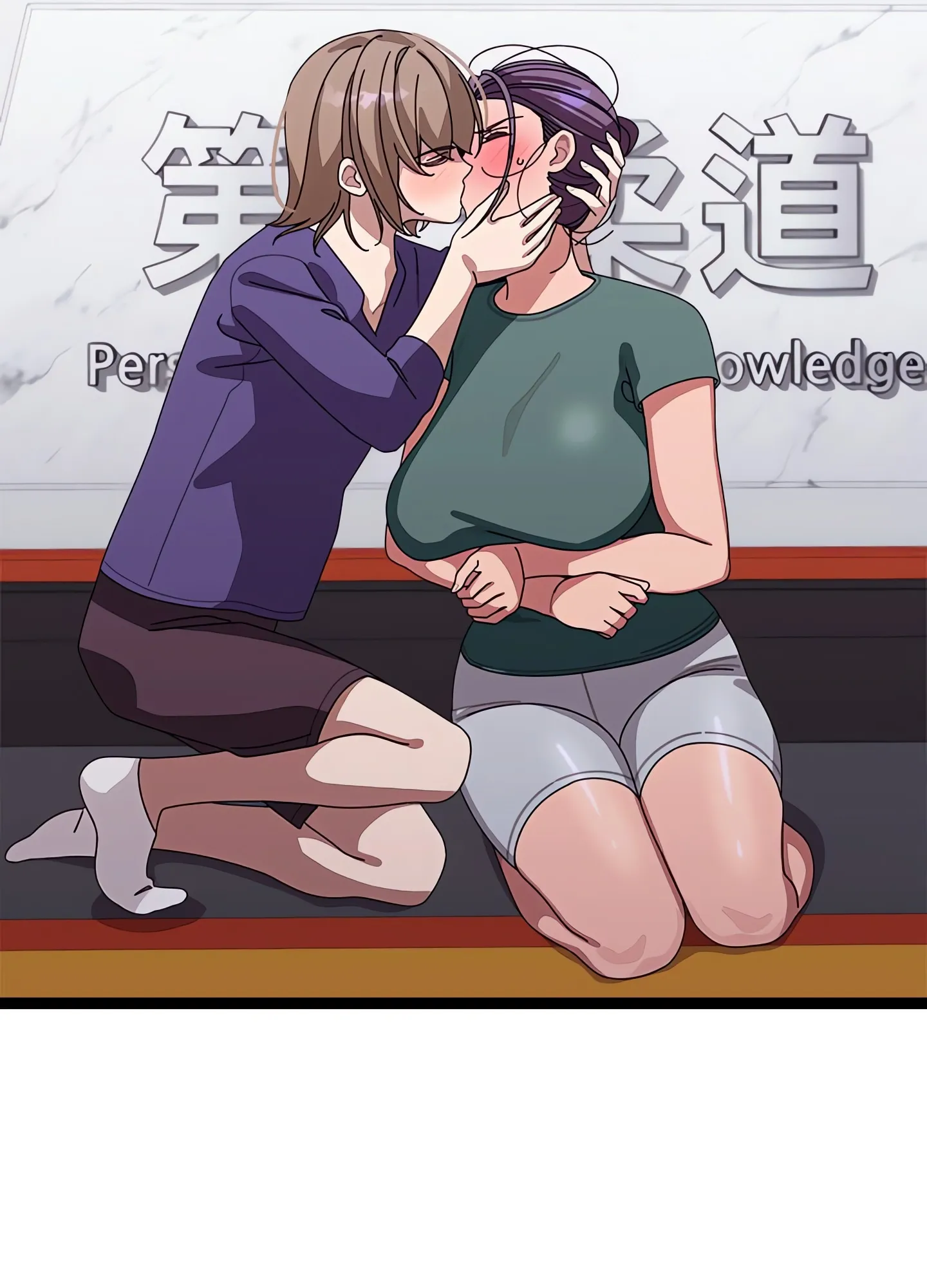 From Weakling to Nemesis (Uncensored) Chapter 6 page 106 - 