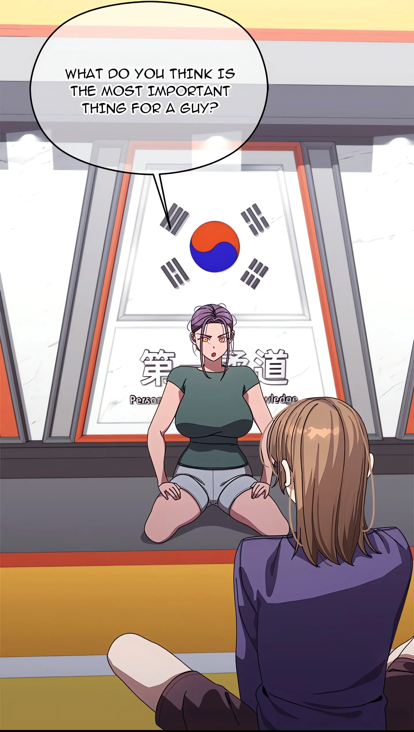 From Weakling to Nemesis (Uncensored) Chapter 6 page 65 - 