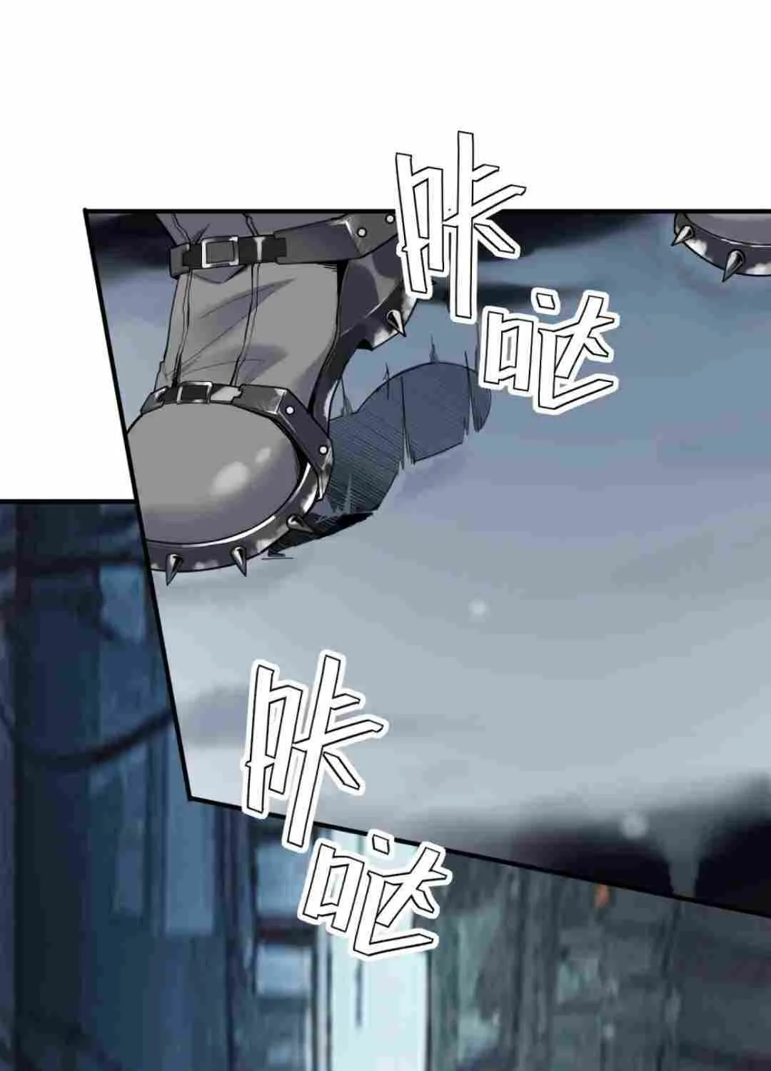 Frozen Apocalypse: No Chance of Survival Chapter 1.1 page 16 - 