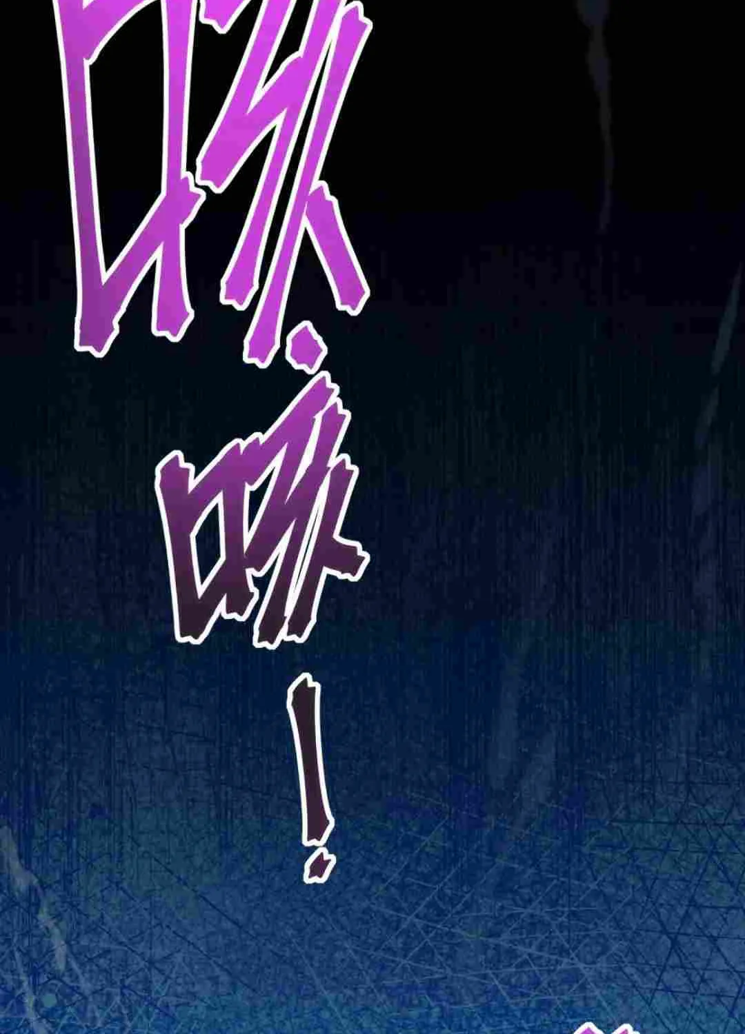 Frozen Apocalypse: No Chance of Survival Chapter 1.1 page 40 - 