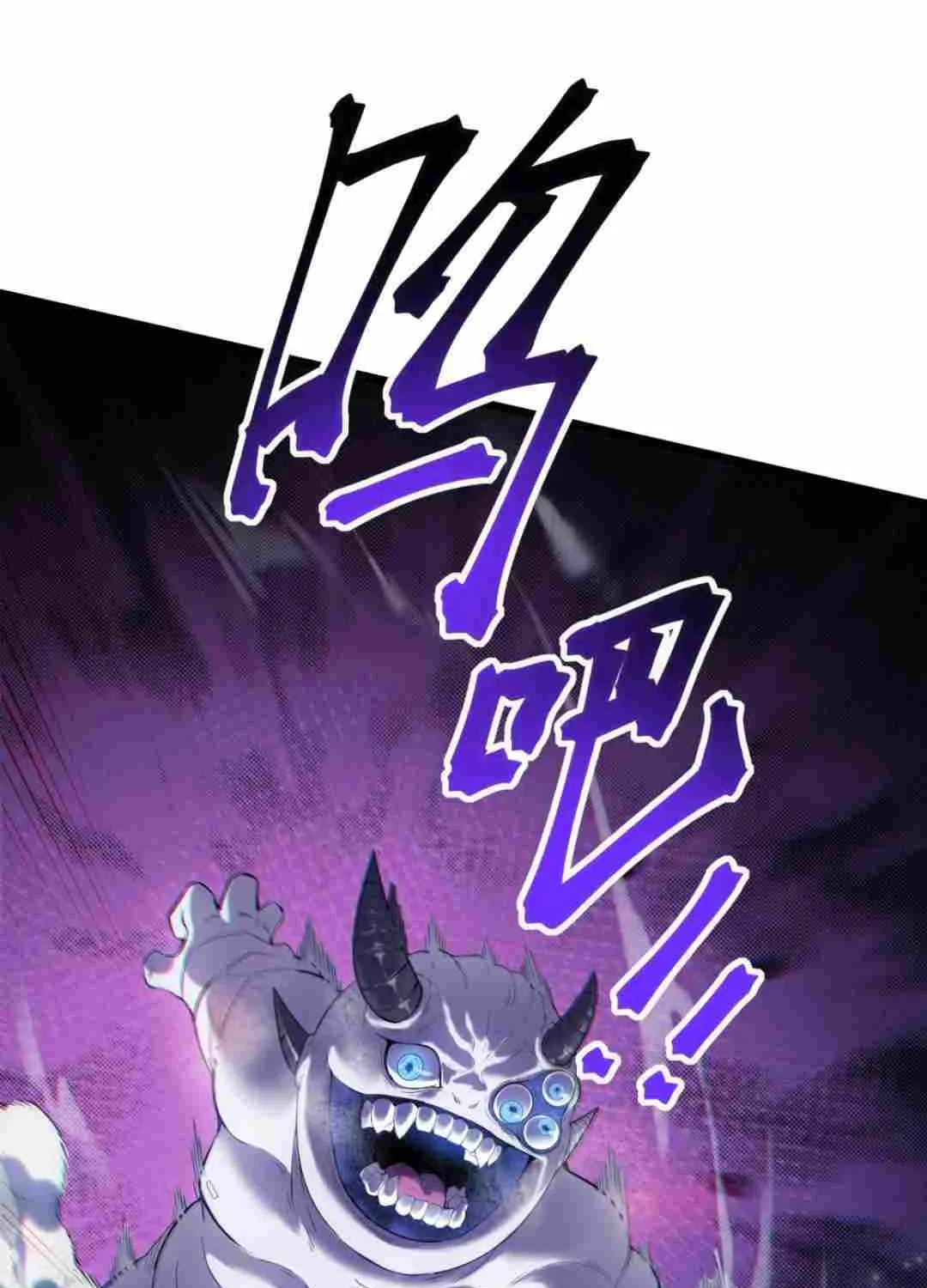 Frozen Apocalypse: No Chance of Survival Chapter 1.1 page 51 - 