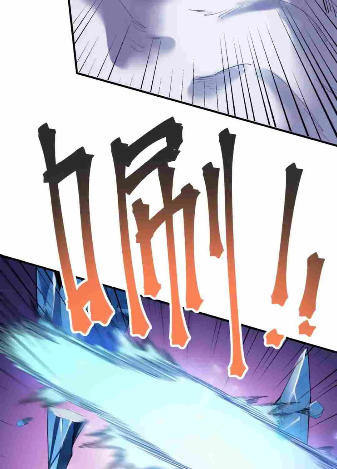 Frozen Apocalypse: No Chance of Survival Chapter 1.1 page 56 - 
