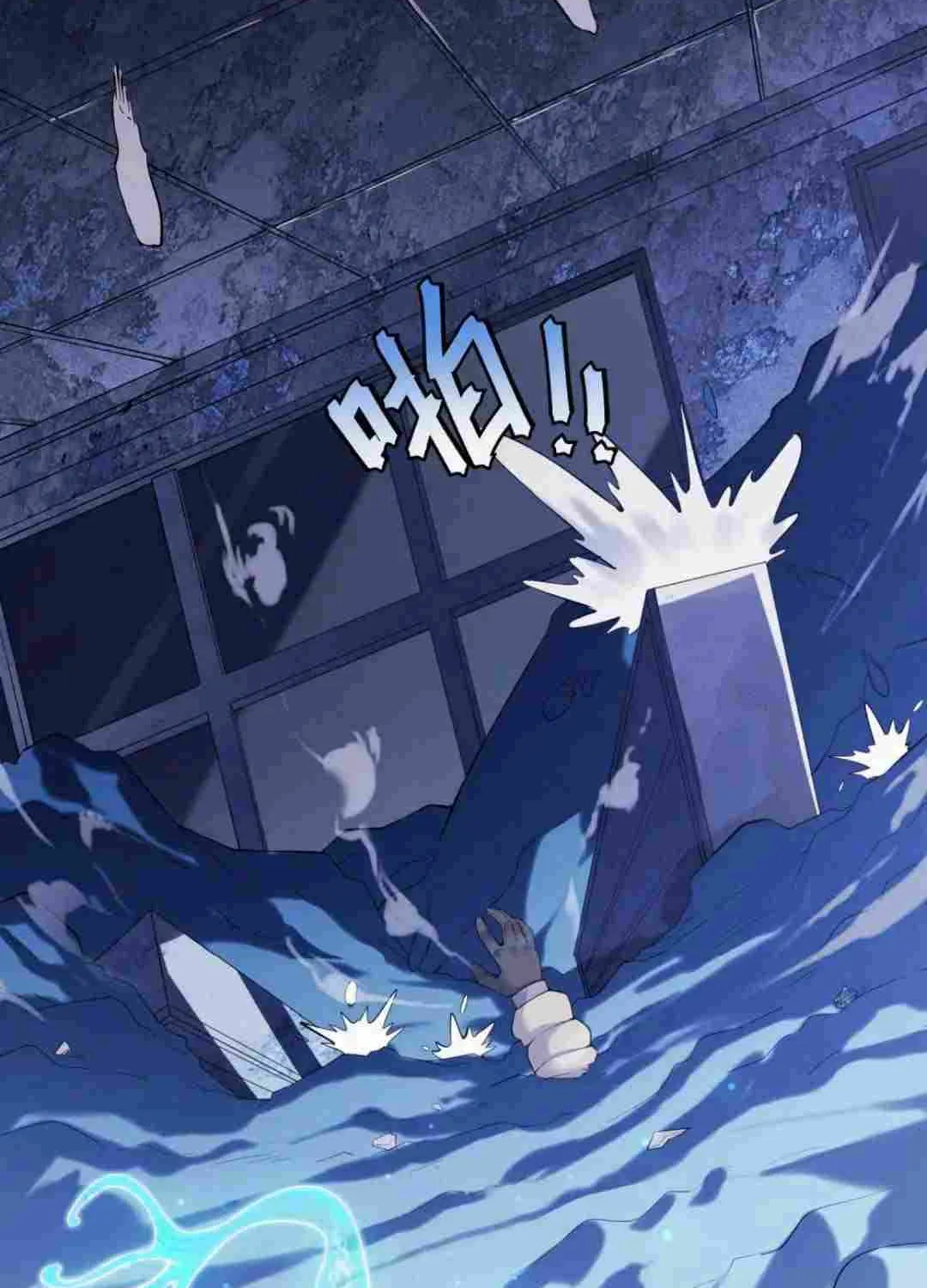 Frozen Apocalypse: No Chance of Survival Chapter 1.2 page 16 - 