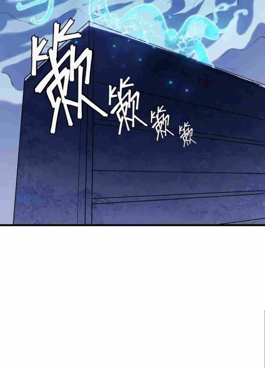 Frozen Apocalypse: No Chance of Survival Chapter 1.2 page 17 - 