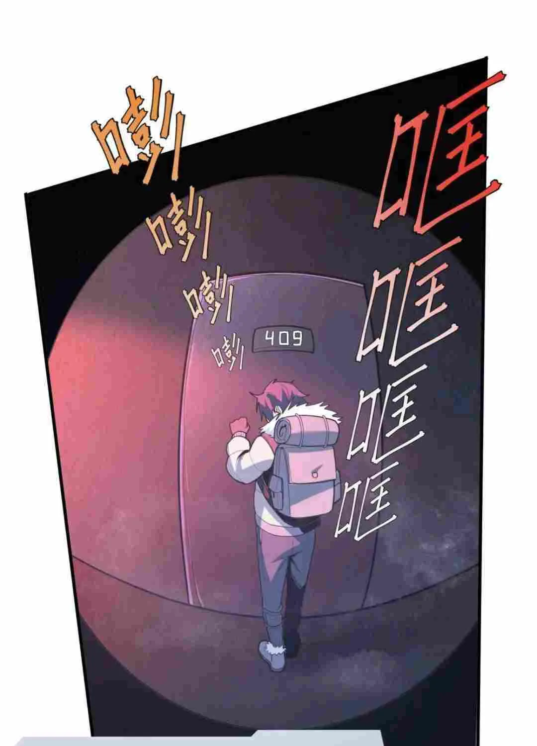 Frozen Apocalypse: No Chance of Survival Chapter 1.2 page 50 - 