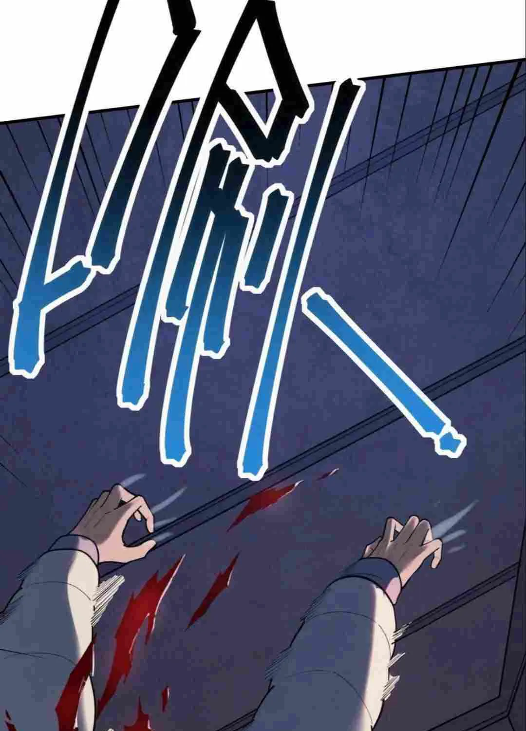 Frozen Apocalypse: No Chance of Survival Chapter 1.2 page 91 - 