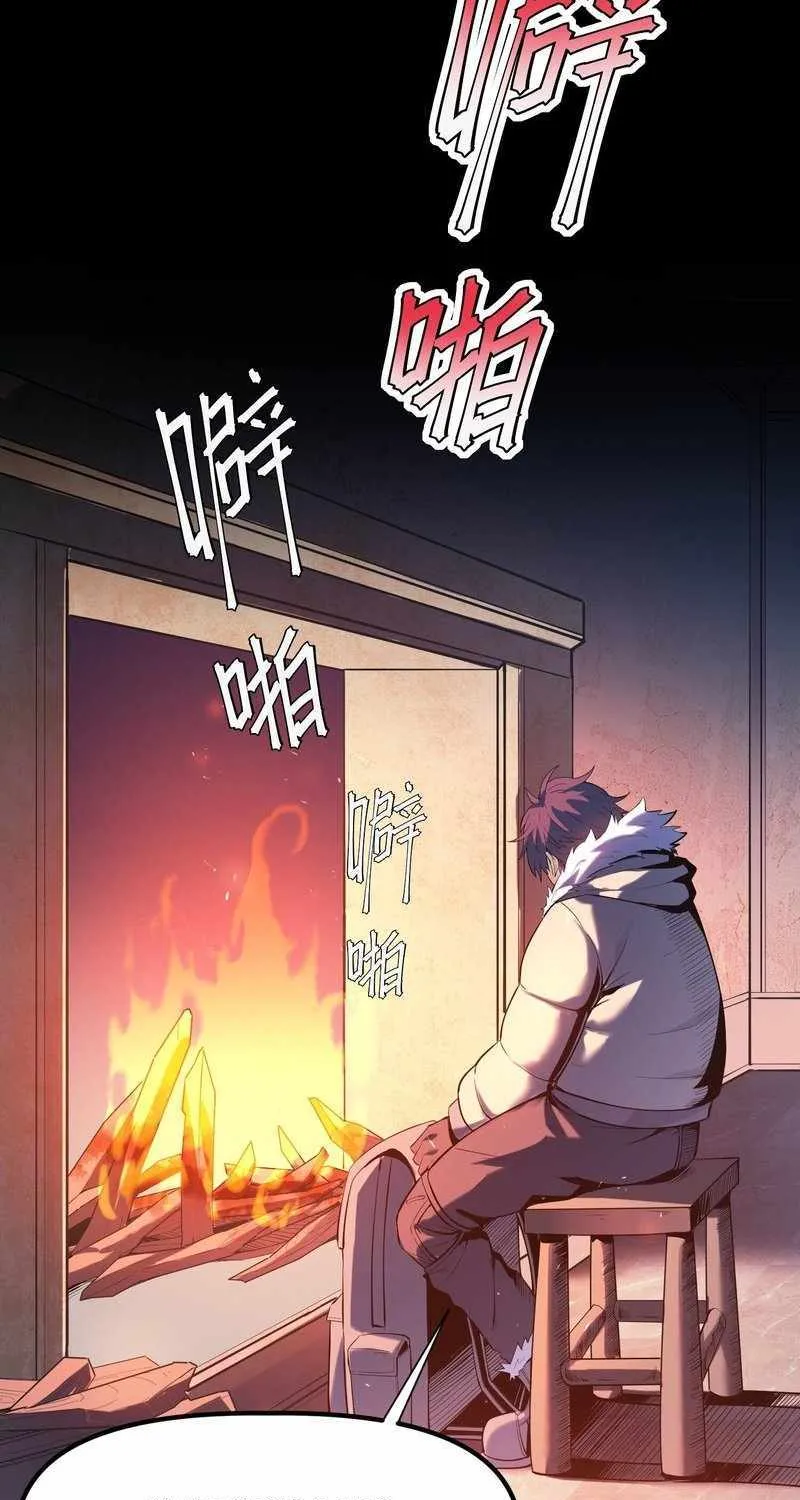 Frozen Apocalypse: No Chance of Survival Chapter 1 page 105 - 