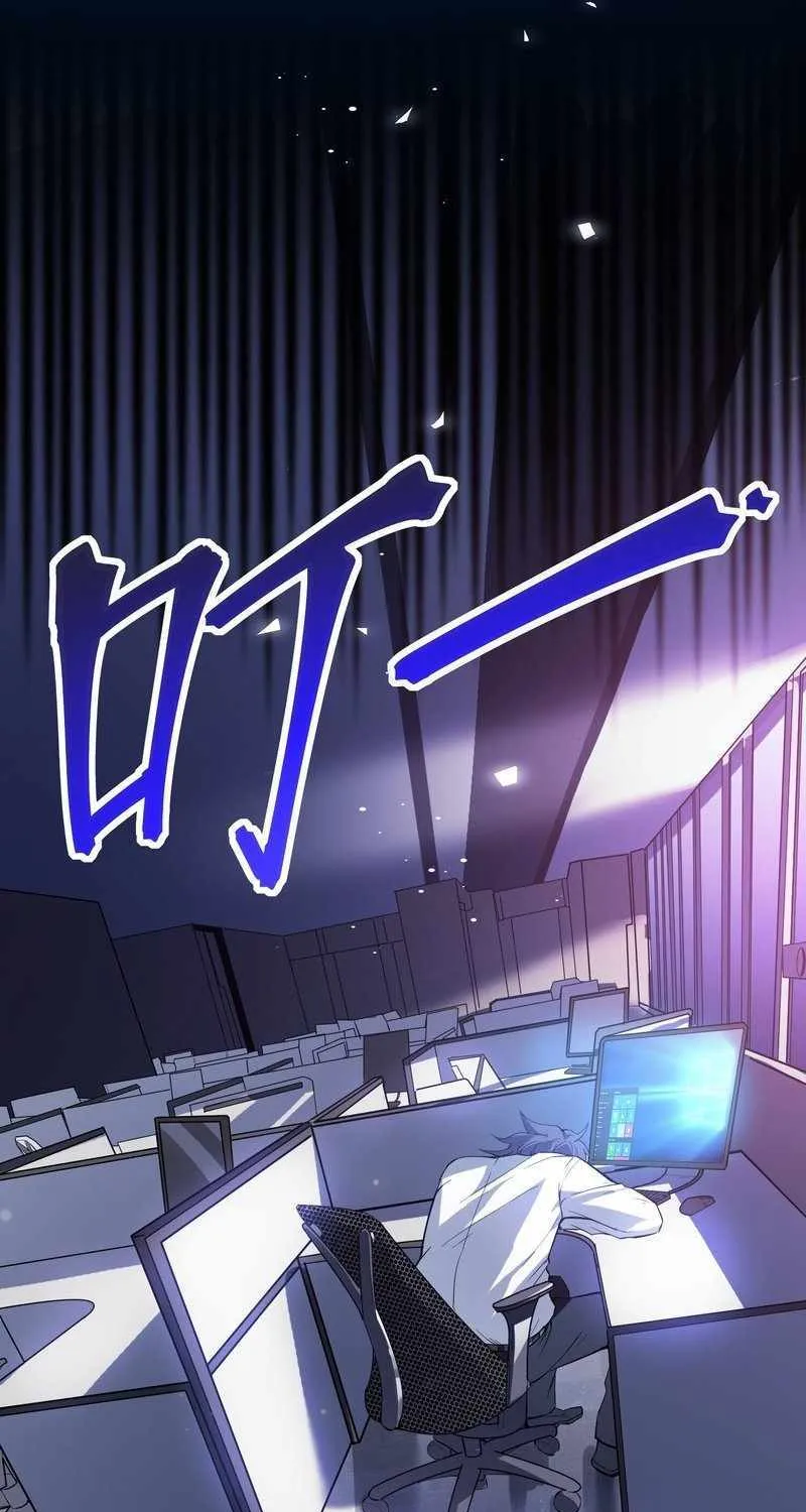 Frozen Apocalypse: No Chance of Survival Chapter 1 page 155 - 