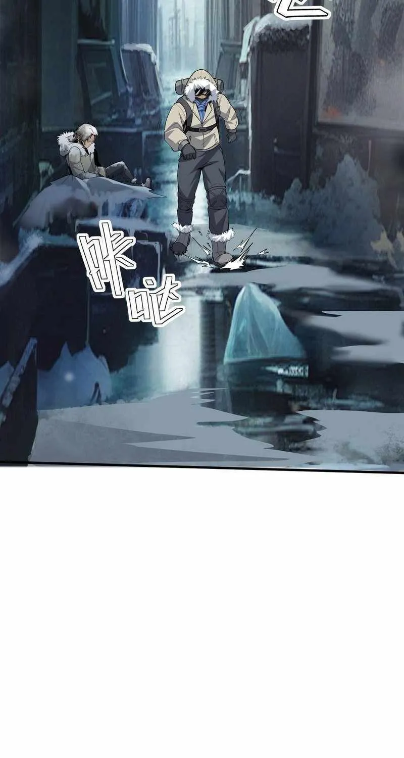 Frozen Apocalypse: No Chance of Survival Chapter 1 page 17 - 