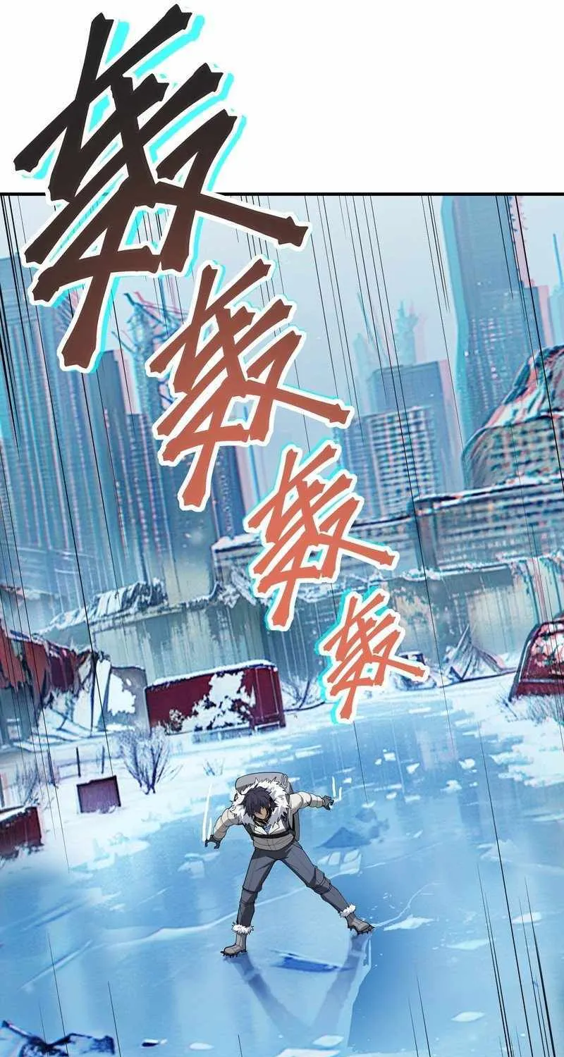 Frozen Apocalypse: No Chance of Survival Chapter 1 page 24 - 