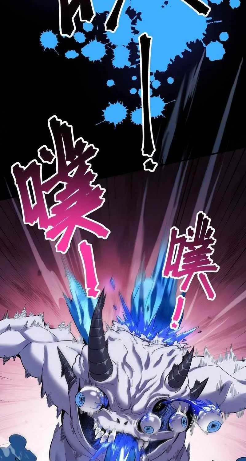 Frozen Apocalypse: No Chance of Survival Chapter 1 page 52 - 