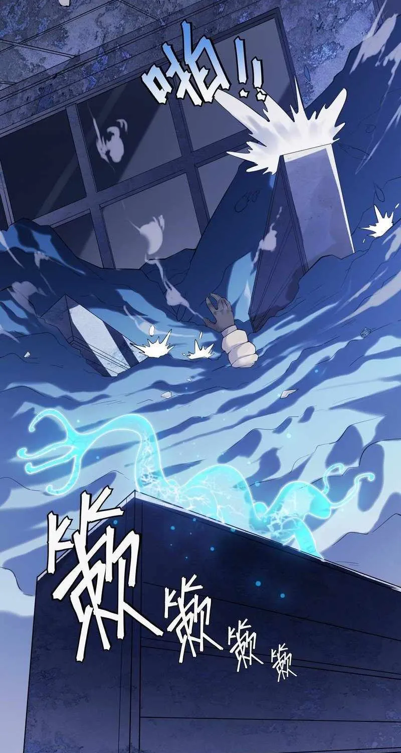 Frozen Apocalypse: No Chance of Survival Chapter 1 page 62 - 
