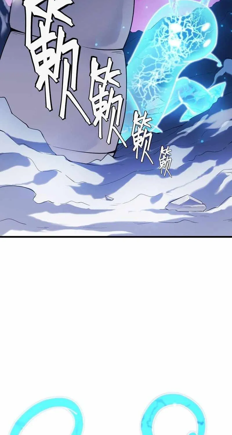 Frozen Apocalypse: No Chance of Survival Chapter 1 page 64 - 