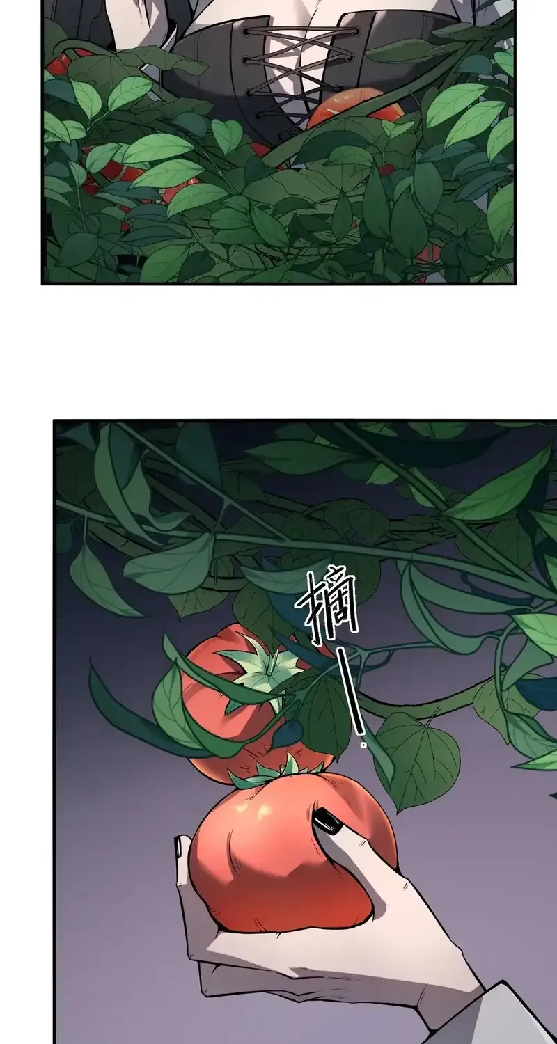 Frozen Apocalypse: No Chance of Survival Chapter 10 page 12 - 