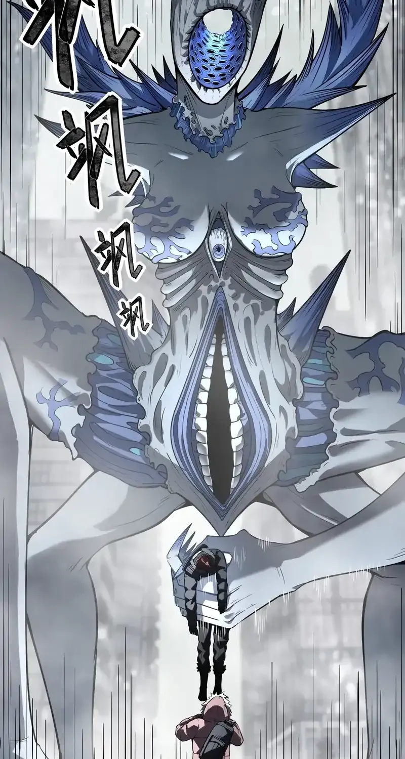 Frozen Apocalypse: No Chance of Survival Chapter 10 page 30 - 