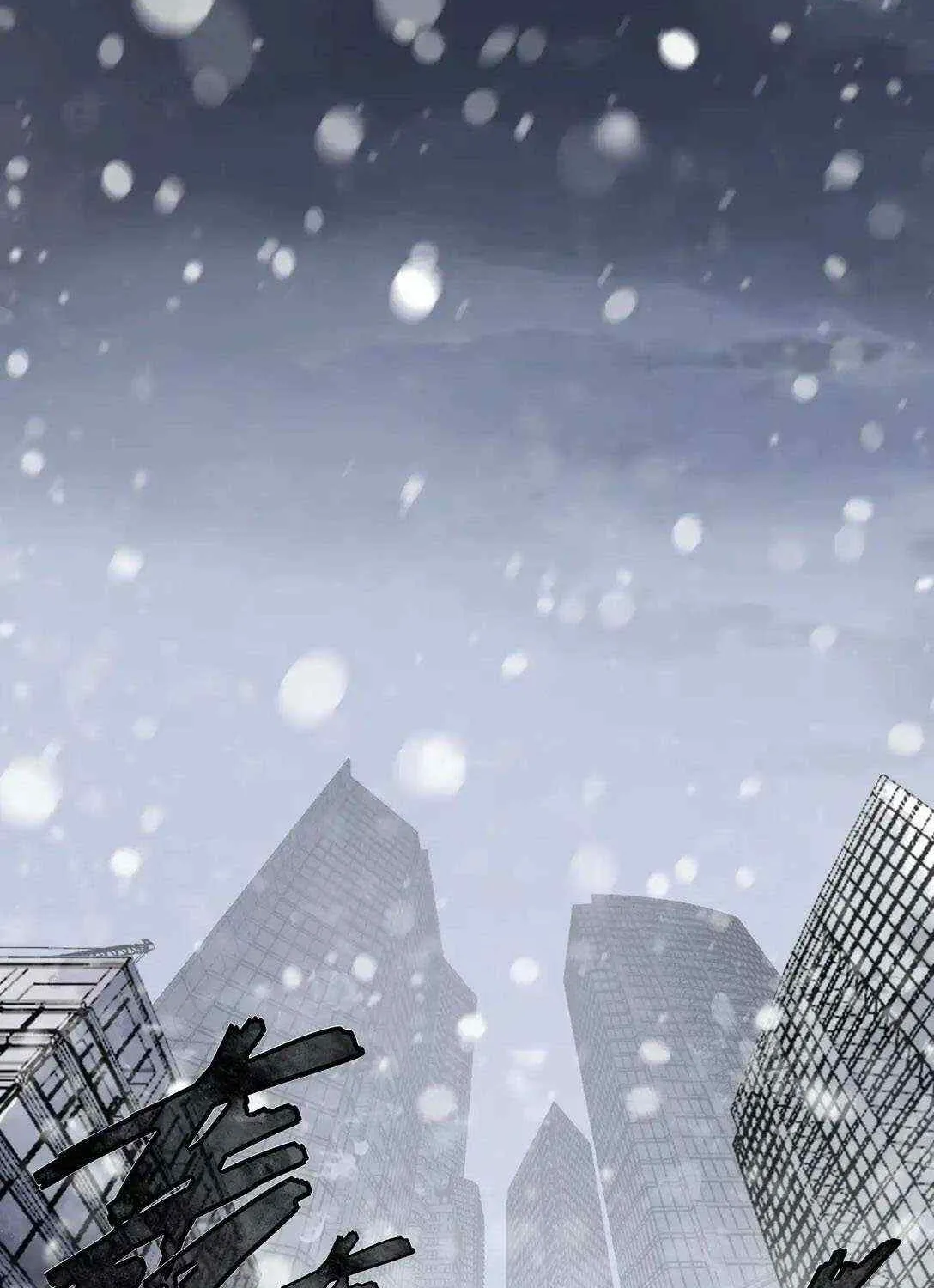 Frozen Apocalypse: No Chance of Survival Chapter 13 page 4 - 