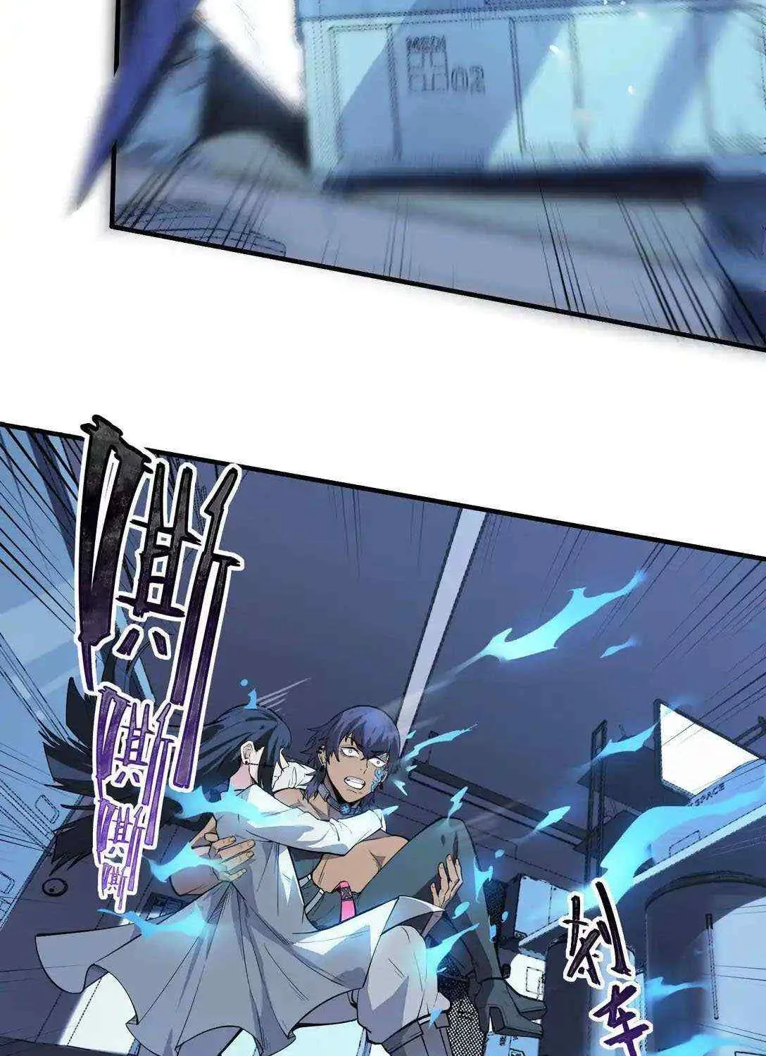 Frozen Apocalypse: No Chance of Survival Chapter 13 page 72 - 