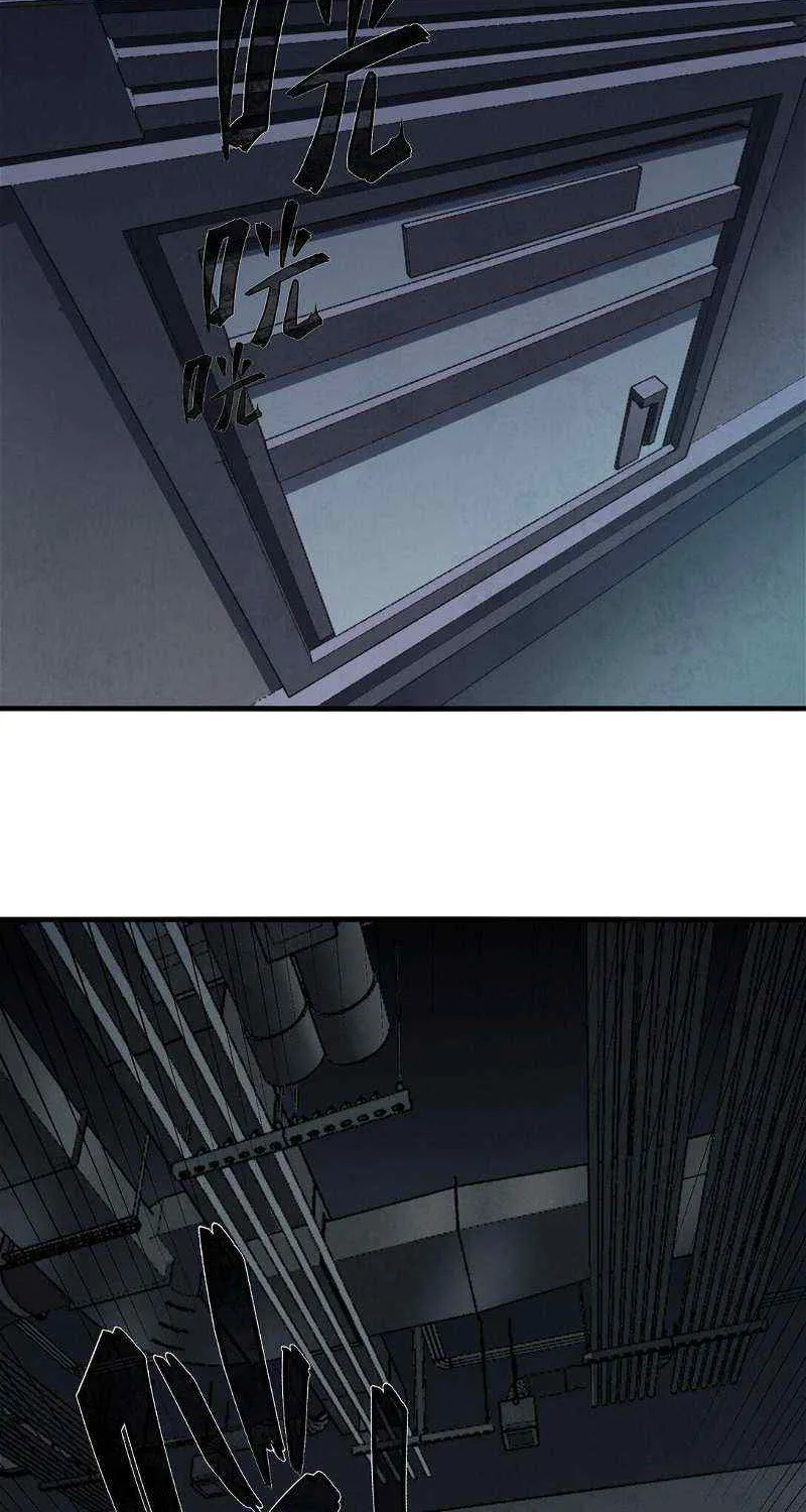 Frozen Apocalypse: No Chance of Survival Chapter 16 page 20 - 