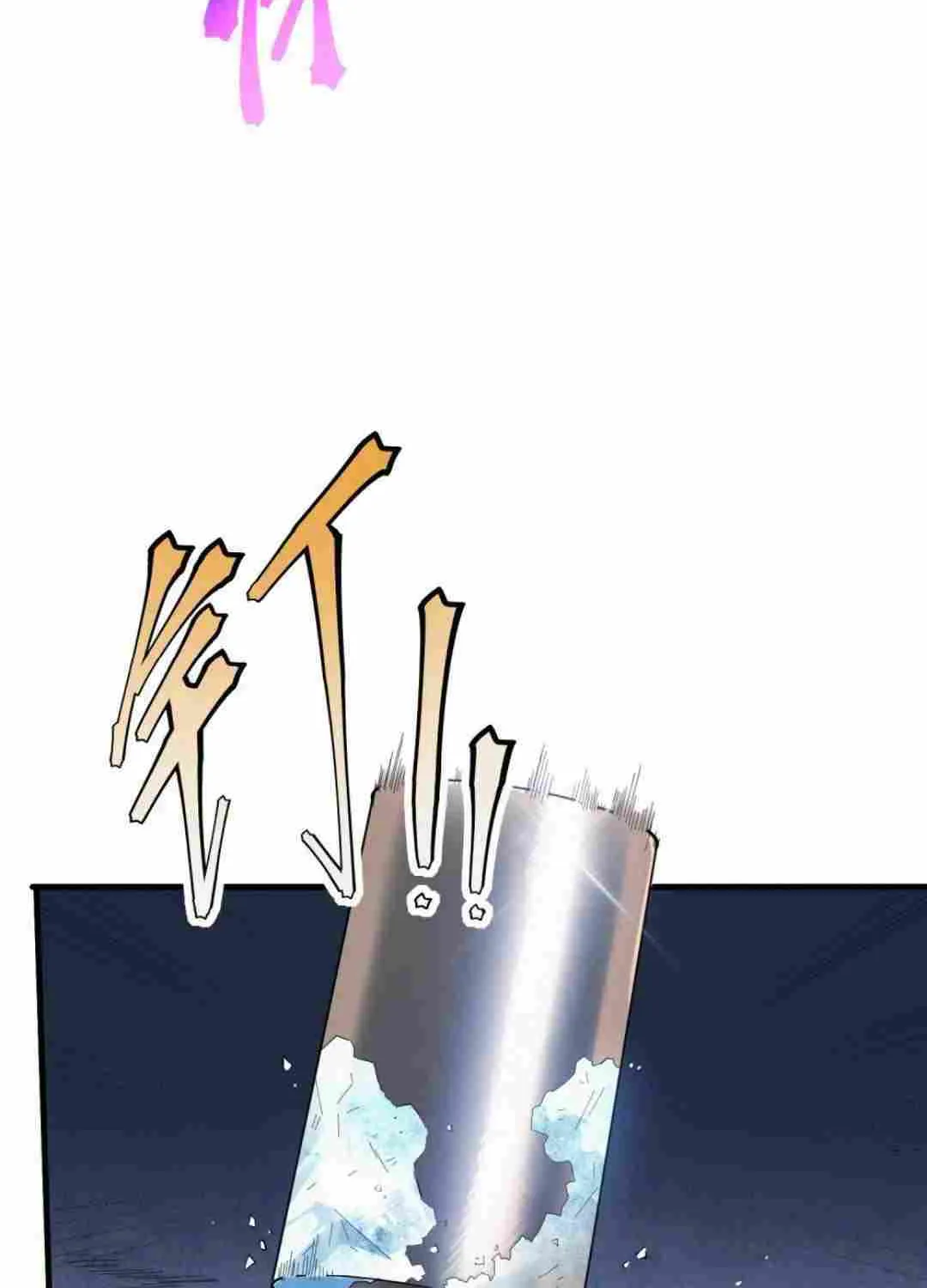 Frozen Apocalypse: No Chance of Survival Chapter 2 page 94 - 