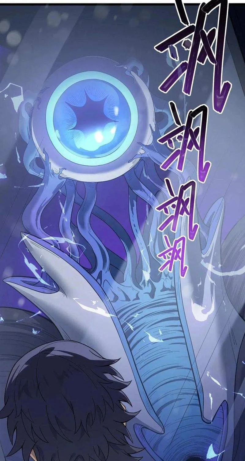 Frozen Apocalypse: No Chance of Survival Chapter 23 page 23 - 