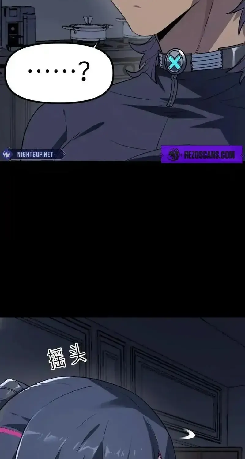 Frozen Apocalypse: No Chance of Survival Chapter 32 page 3 - 
