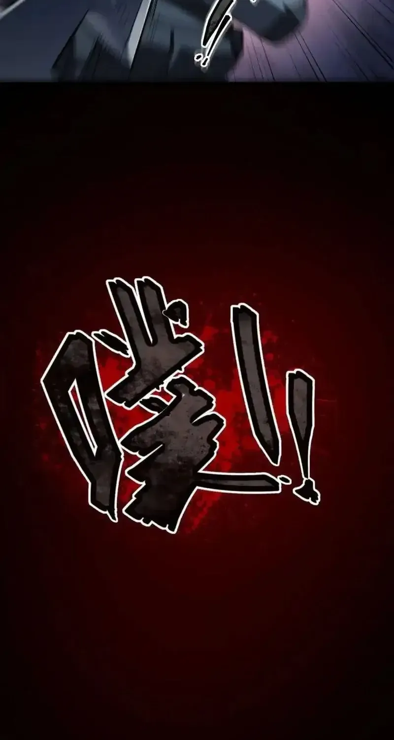 Frozen Apocalypse: No Chance of Survival Chapter 32 page 46 - 
