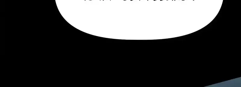 Frozen Apocalypse: No Chance of Survival Chapter 33 page 71 - 