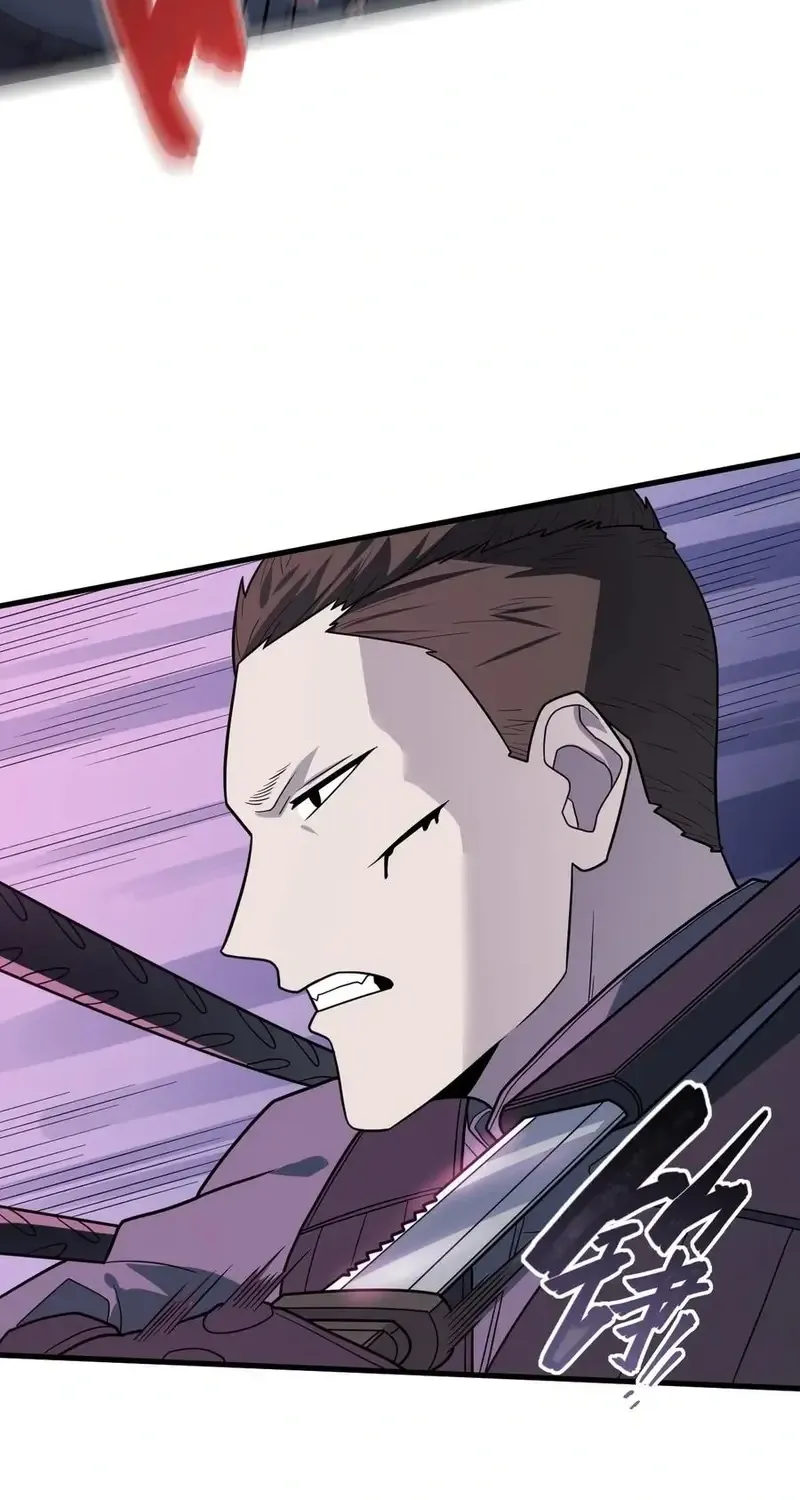 Frozen Apocalypse: No Chance of Survival Chapter 38 page 62 - 