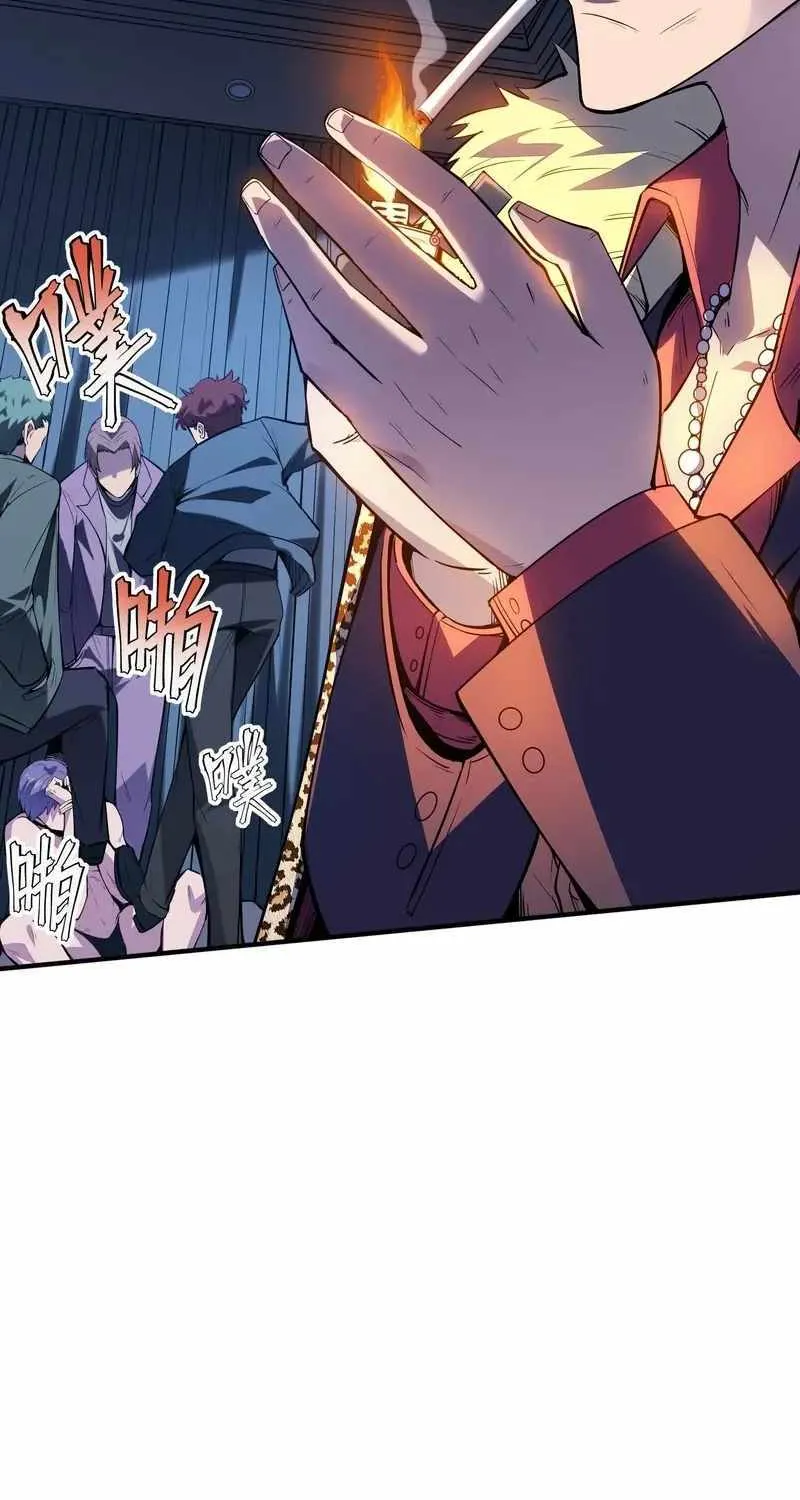 Frozen Apocalypse: No Chance of Survival Chapter 4 page 12 - 