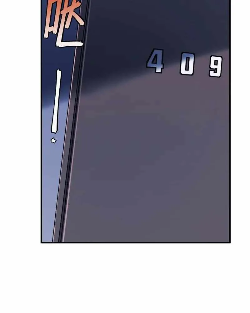 Frozen Apocalypse: No Chance of Survival Chapter 4 page 54 - 