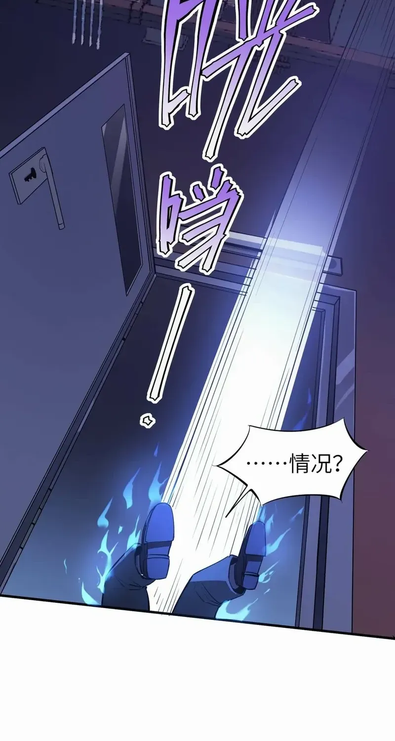 Frozen Apocalypse: No Chance of Survival Chapter 5 page 11 - 