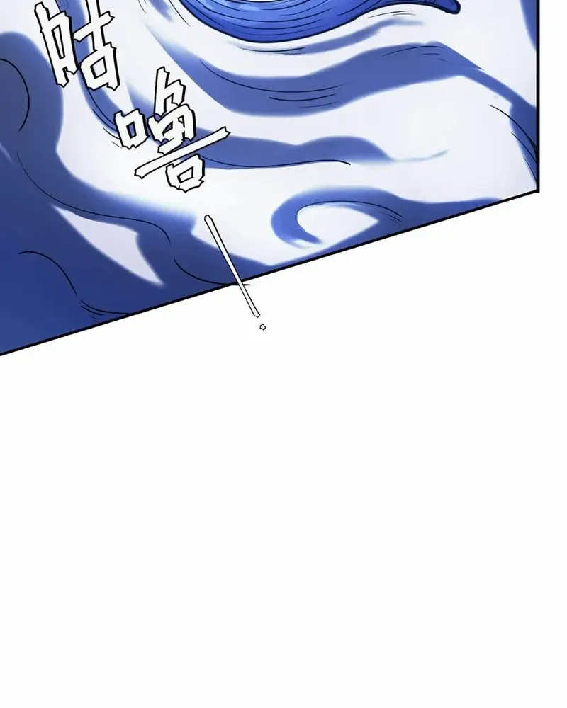 Frozen Apocalypse: No Chance of Survival Chapter 5 page 18 - 