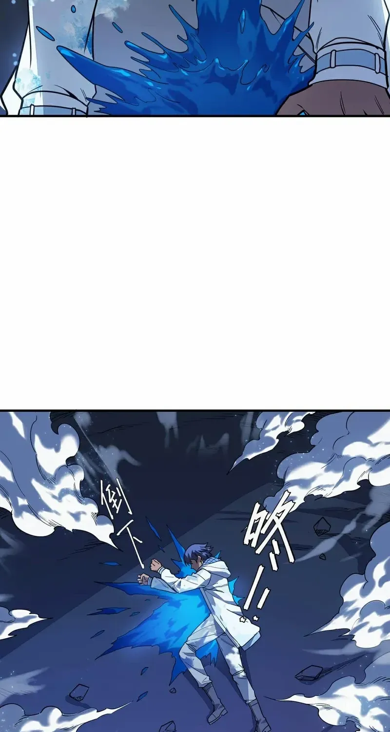 Frozen Apocalypse: No Chance of Survival Chapter 5 page 51 - 
