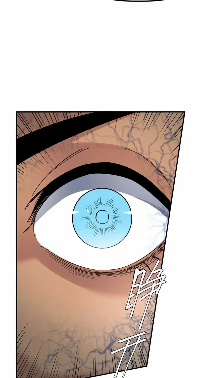 Frozen Apocalypse: No Chance of Survival Chapter 5 page 77 - 