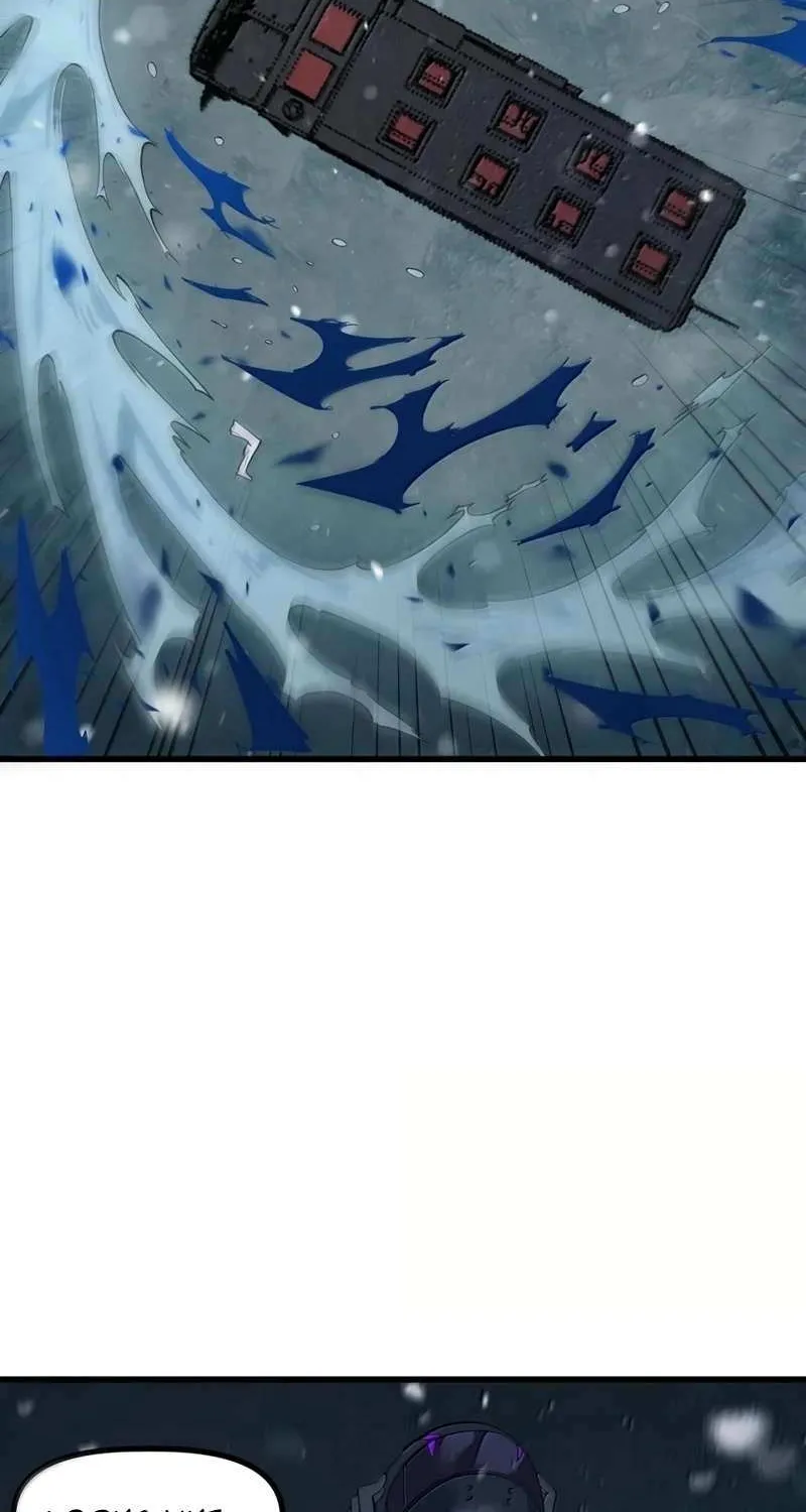 Frozen Apocalypse: No Chance of Survival Chapter 59 page 56 - 