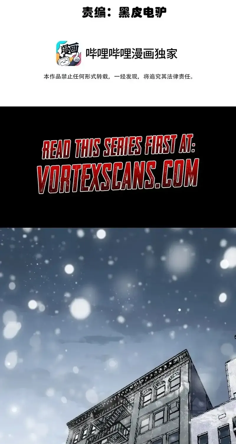 Frozen Apocalypse: No Chance of Survival Chapter 8 page 3 - 